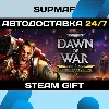 Купить Warhammer 40,000: Dawn of War - Definitive Edition | STEAM GIFT | RU・KZ・UA・CIS