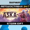 Купить ASKA | STEAM GIFT | RU・KZ・UA・BY・CIS