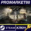 Купить Clair Obscur: Expedition 33 RU/CIS Steam КЛЮЧ
