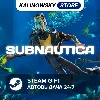 Купить 🚀 SUBNAUTICA · ВЕСЬ МИР