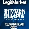 Купить Battle.net Европа 100 EUR | АВТОДОСТАВКА