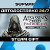 Купить Assassin's Creed Freedom Cry | STEAM GIFT | RU・KZ・UA・BY・CIS