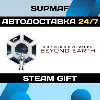 Купить Sid Meier's Civilization: Beyond Earth | STEAM GIFT | RU・KZ・UA・BY・CIS