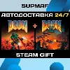 Купить DOOM + DOOM II | STEAM GIFT | RU・KZ・UA・CIS