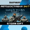 Купить Halo Wars: Definitive Edition | STEAM GIFT | RU・KZ・UA・BY・CIS