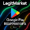 Купить Google Play Ирак 2000/5000/10000/15000/25000/50000/100000 IQD (IQ) | АВТОДОСТАВКА