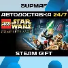 Купить LEGO Star Wars: The Complete Saga | STEAM GIFT | RU・KZ・UA・BY・CIS
