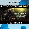 Купить The Witcher 2 | STEAM GIFT | KZ・UA・CIS