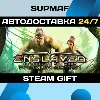 Купить ENSLAVED: Odyssey to the West Premium Edition | STEAM GIFT | RU・KZ・UA・CIS