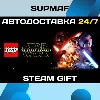 Купить LEGO® Star Wars™: The Force Awakens | STEAM GIFT | RU・KZ・UA・BY・CIS
