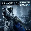 Купить Pragmata | ОФФЛАЙН АККАУНТ