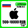 Купить В НАЛИЧИИ - Apple iTunes 500-10.000 RUB РОССИЯ ПОДАРОЧНАЯ КАРТА
