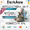 Купить The Witcher 3: Wild Hunt - Hearts of Stone Soundtrack DLC STEAM•RU ⚡ ️АВТО 💳 0%