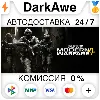 Купить Call of Duty®: Modern Warfare® 4 (2026) +ВЫБОР STEAM ⚡ ️АВТОДОСТАВКА 💳 0%