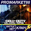 Купить Call of Duty: Black Ops 7 - Exclusive Monster Energy Full Set Bundle Pack DLC Steam /