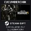 Купить Call of Duty®: Modern Warfare® 4 ✅ STEAM GIFT AUTO ✅ CN+МИР