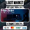 Купить Hacker Simulator / Steam АВТО / РУ + МИР