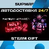 Купить Five Nights at Freddy's: Help Wanted 2 | STEAM GIFT | RU・KZ・UA・BY・CIS