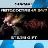 Купить Bayonetta | STEAM GIFT | RU・KZ・UA・BY・CIS