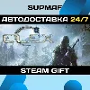 Купить ELEX | STEAM GIFT | RU・KZ・UA・CIS