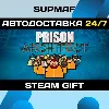 Купить Prison Architect | STEAM GIFT | RU・KZ・UA・BY・CIS