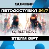 Купить SCARLET NEXUS | STEAM GIFT | RU・KZ・UA・CIS