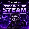 Купить Пополнение баланса Steam Моментально RU/KZ/UA/CIS