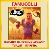 Купить Hello Neighbor Привет, сосед PS4/PS5/PS Турция/Украина