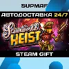Купить SteamWorld Heist | STEAM GIFT | RU・KZ・UA・CIS