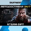 Купить Lords of the Fallen Game of the Year Edition 2014 | STEAM GIFT | RU・KZ・UA・CIS