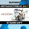 Купить Pillars of Eternity II: Deadfire - Standard Edition | STEAM GIFT | RU・KZ・UA・CIS