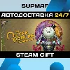 Купить The Outer Worlds: Spacer's Choice Edition | STEAM GIFT | RU・KZ・UA・BY・CIS