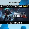 Купить Brutal Legend | STEAM GIFT | RU・KZ・UA・CIS