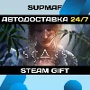 Купить Scars Above | STEAM GIFT | RU・KZ・UA・BY・CIS