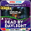 Купить Dead by Daylight · PS4/PS5 · TR/UA/PL/US · АВТО 24/7 · СКИДКА ДО 10.09
