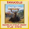 Купить theHunter: Call of the Wild PS4/PS5/PS Турция/Украина