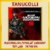 Купить Call of Duty: Modern Warfare 3 III - Cross-Gen Bundle PS4/PS5/PS Турция/Украина