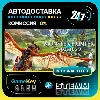 Купить Monster Hunter Stories 2: Wings of Ruin / STEAM GIFT / Выбор стран