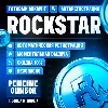 Купить РЕШЕНИЕ ОШИБКИ 1.500.7 ROCKSTAR/Рокстар | Автоматическая регистрация на вашу почту