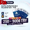Купить Карта пополнения PlayStation (PSN) Турция 250 - 5000 TRY