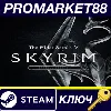 Купить The Elder Scrolls V: Skyrim Special Edition Steam КЛЮЧ