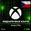 Купить [АВТОВЫДАЧА] Подарочная карта Xbox (CZ) Чехия. НИЗКАЯ ЦЕНА ✅
