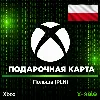 Купить [АВТОВЫДАЧА] Подарочная карта Xbox (PL) Польша. НИЗКАЯ ЦЕНА ✅