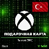 Купить [АВТОВЫДАЧА] Подарочная карта Xbox (TR) Турция. НИЗКАЯ ЦЕНА ✅