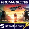Купить Final Fantasy VII Remake  Rebirth: Twin Pack Steam КЛЮЧ