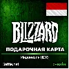 Купить [АВТОВЫДАЧА] Карта Blizzard Battle.net (ID) Индонезия. НИЗКАЯ ЦЕНА ✅