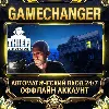 Купить Thief Simulator ⚡ Steam ОФФЛАЙН-аккаунт | Автовыдача 24/7