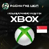 Купить XBOX GIFT CARD (20 – 50 SDG СИНГАПУР)
