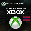 Купить XBOX GIFT CARD (50 - 400 NO НОРВЕГИЯ)