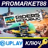 Купить Riders Republic NA Ubisoft Connect КЛЮЧ
